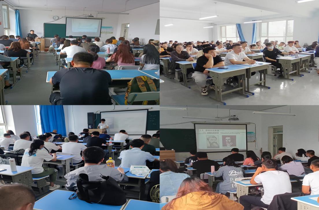 校外教学点2
